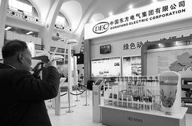 中國東方電氣集團EPR三代核電機組仿真模型京城亮相，彰顯自主創新硬實力