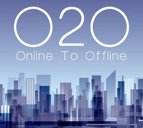 當社交搭檔邂逅O2O 技術開發如何重塑大千生活的驚喜體驗